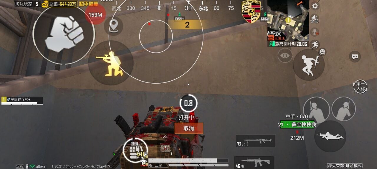 和平精英辅助的道德与规则探讨的配图，内容相关：游戏更新后，旧版辅助可能失效。正规团队通常会在24小时内推送更新，因此选择有技术支持的辅助至关重要。